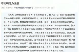 芬奇：我们今天进攻打得有点不成熟 球队必须要成长